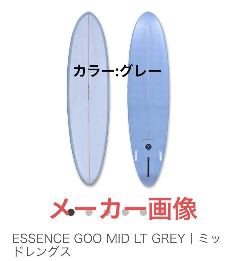 再入荷！大人気！ESSENCE『GOO MID 7'8\" 』 カラー：アーシュ