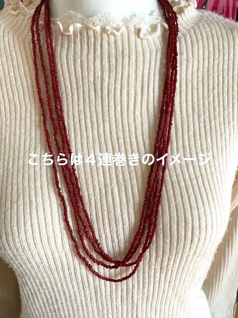 赤珊瑚　血赤珊瑚　ロングネックレス