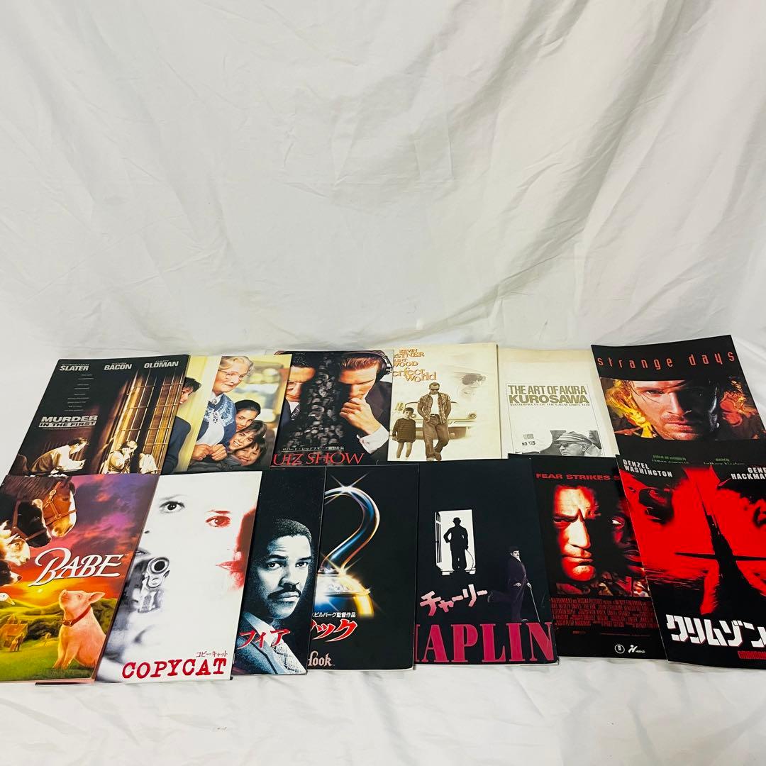 【大量まとめ】パンフレット　チラシ　映画　昭和 邦画　洋画　当時物