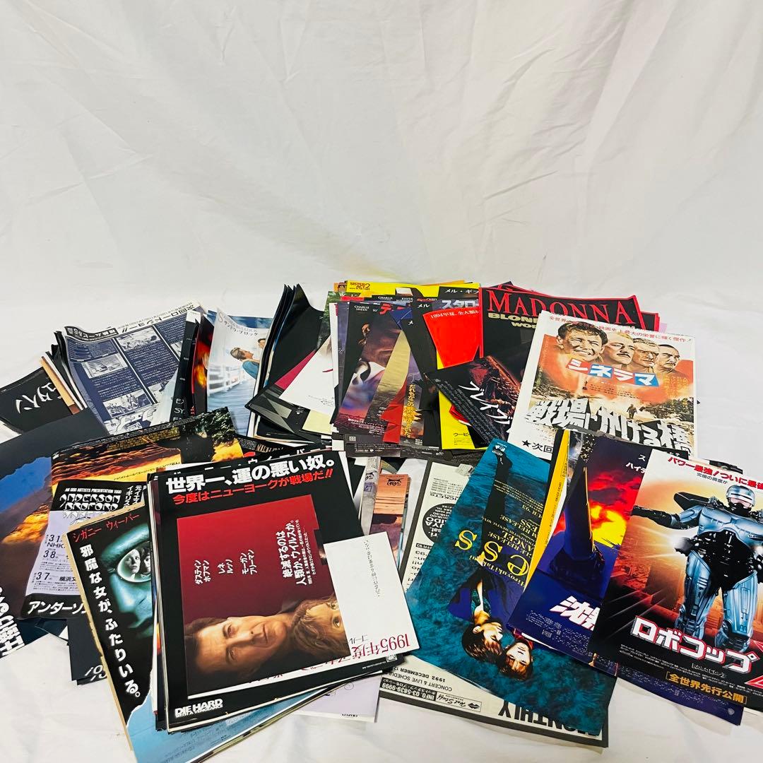 【大量まとめ】パンフレット　チラシ　映画　昭和 邦画　洋画　当時物