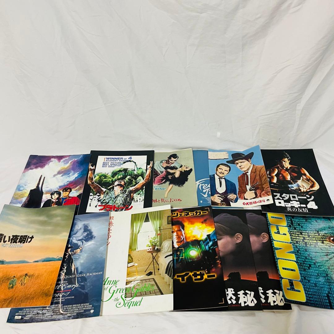 【大量まとめ】パンフレット　チラシ　映画　昭和 邦画　洋画　当時物