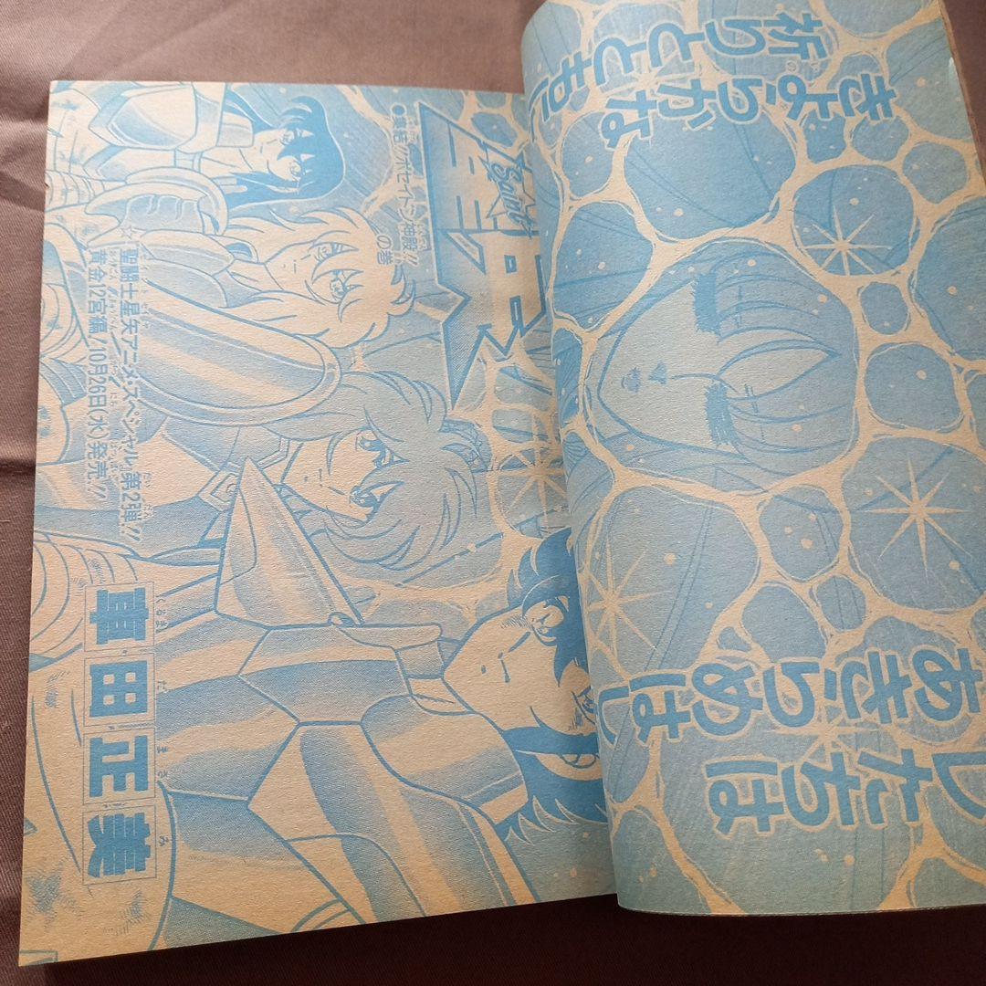 【当時物美品】週刊 少年 ジャンプ 1988年47号 漫画 アニメ