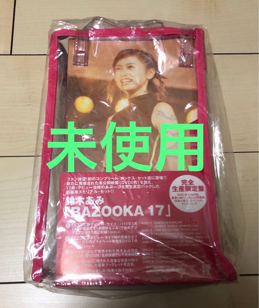 新品 鈴木あみ BAZOOKA バズーカ ベスト BEST 鈴木亜美 BOX