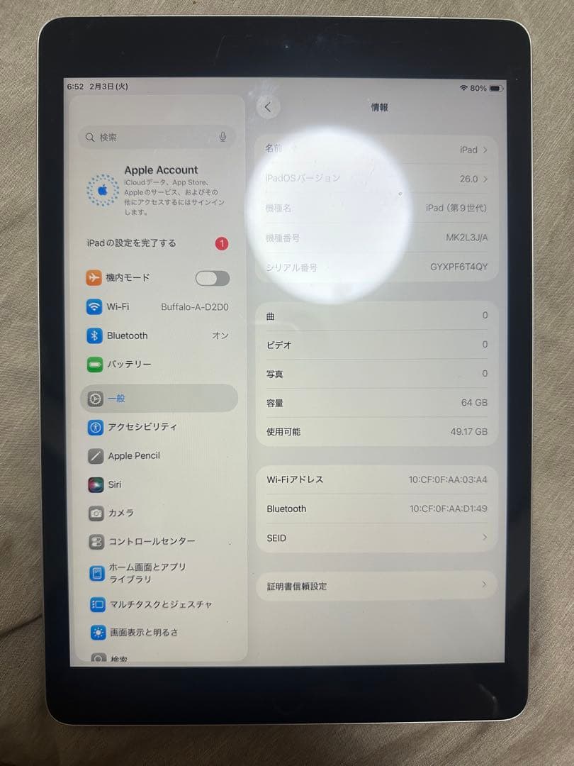 iPad 64GB シルバー Wi-Fiモデル