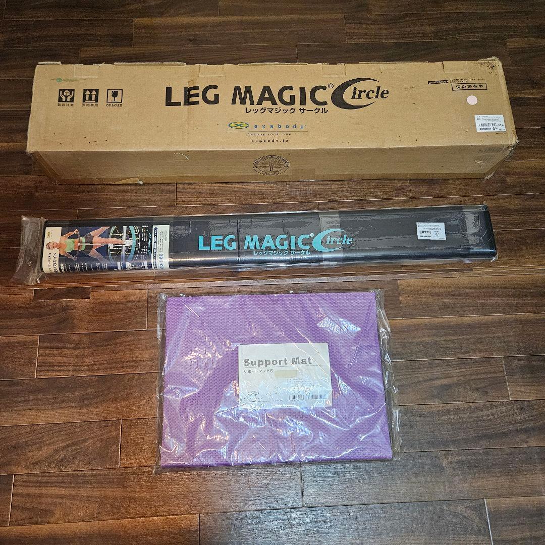 【新品】レッグマジックサークル パールピンク｜マット2種＆ワークアウトDVD付き