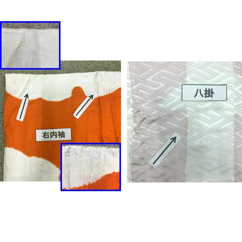 409ag21□七五三 七歳 女児 着物&袋帯 金駒刺繍 絞染め 扇□状態良好