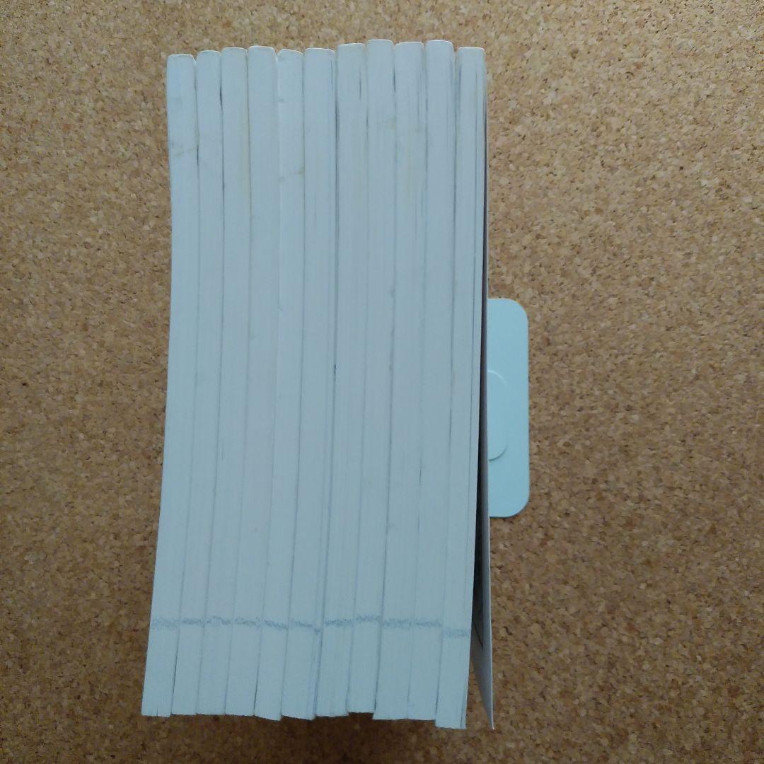 家庭の法と裁判　 19号～29号　１１冊セット