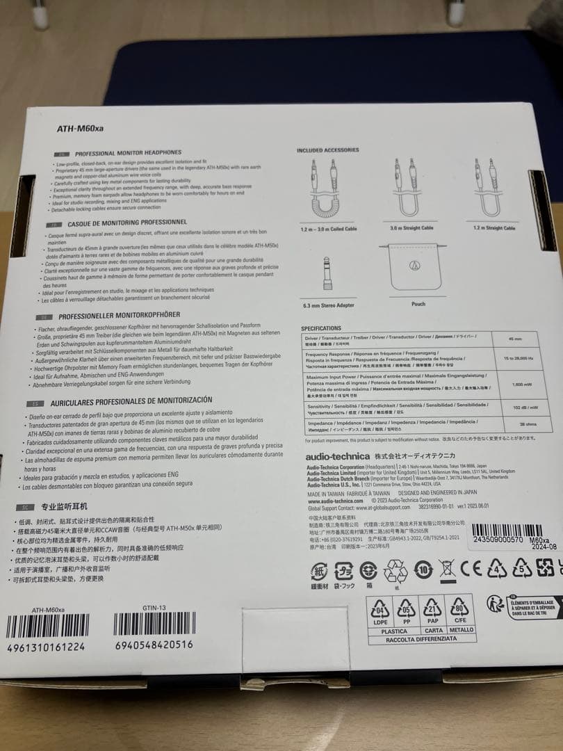 ATH-M60X Audio-Technica モニターヘッドホン