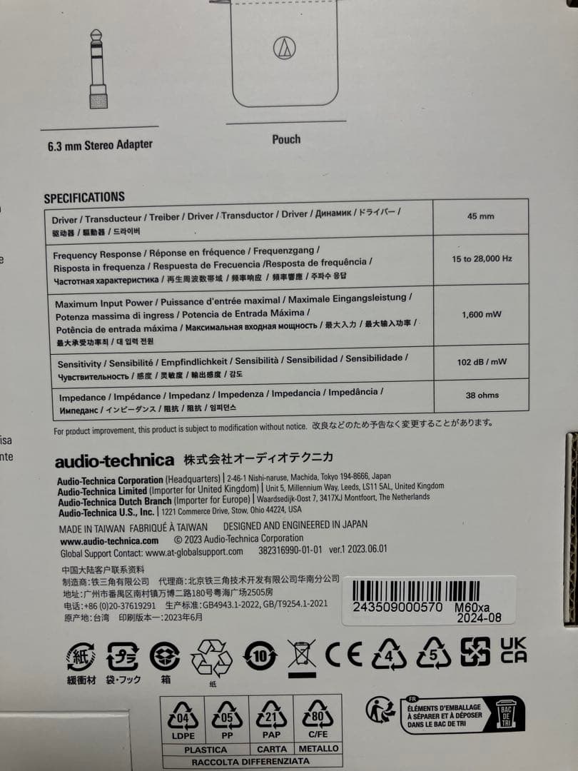 ATH-M60X Audio-Technica モニターヘッドホン