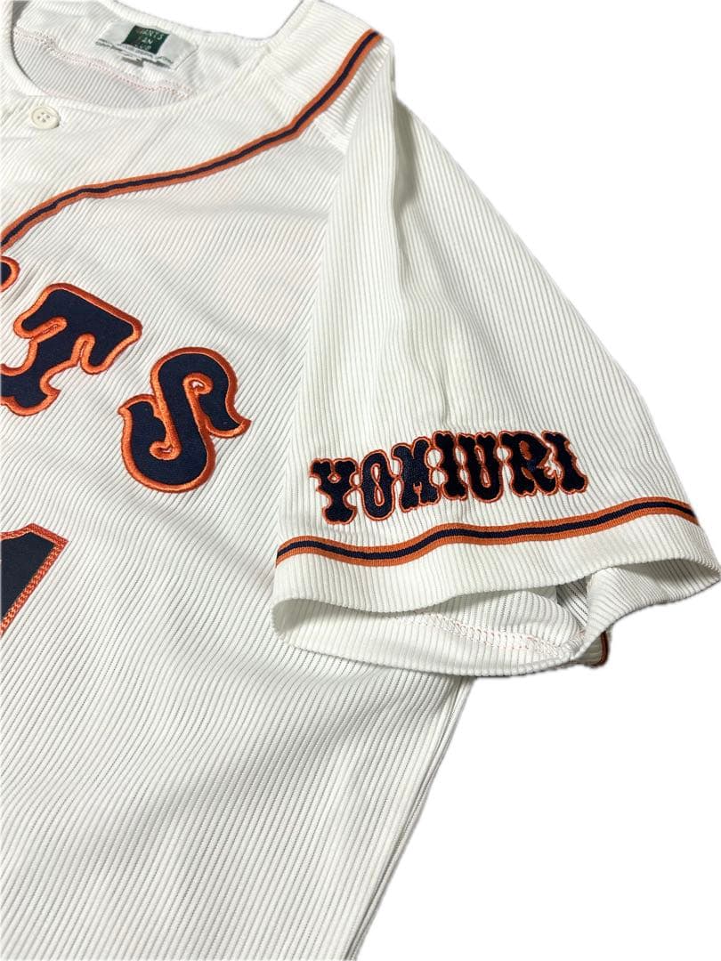 斎藤雅樹　サイン入りユニフォーム　読売巨人　ジャイアンツ　沢村賞　200勝