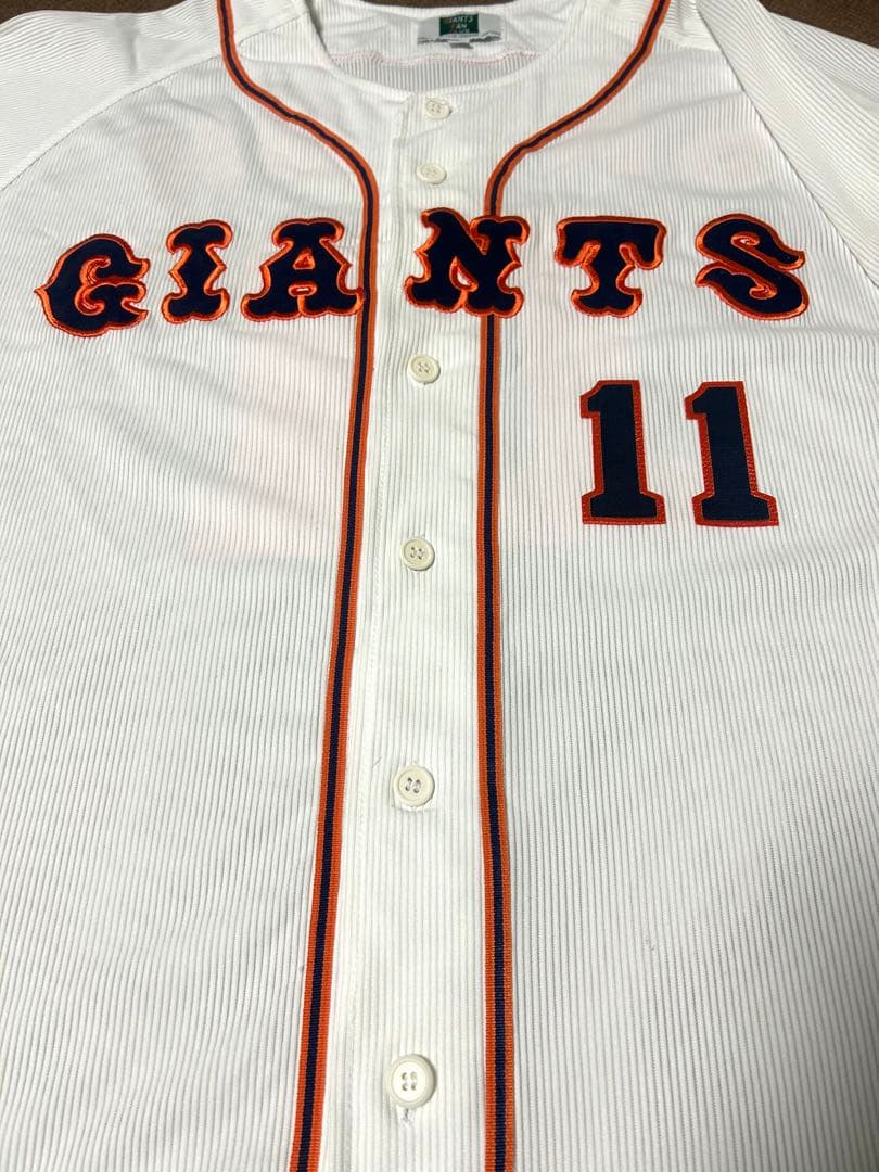 斎藤雅樹　サイン入りユニフォーム　読売巨人　ジャイアンツ　沢村賞　200勝