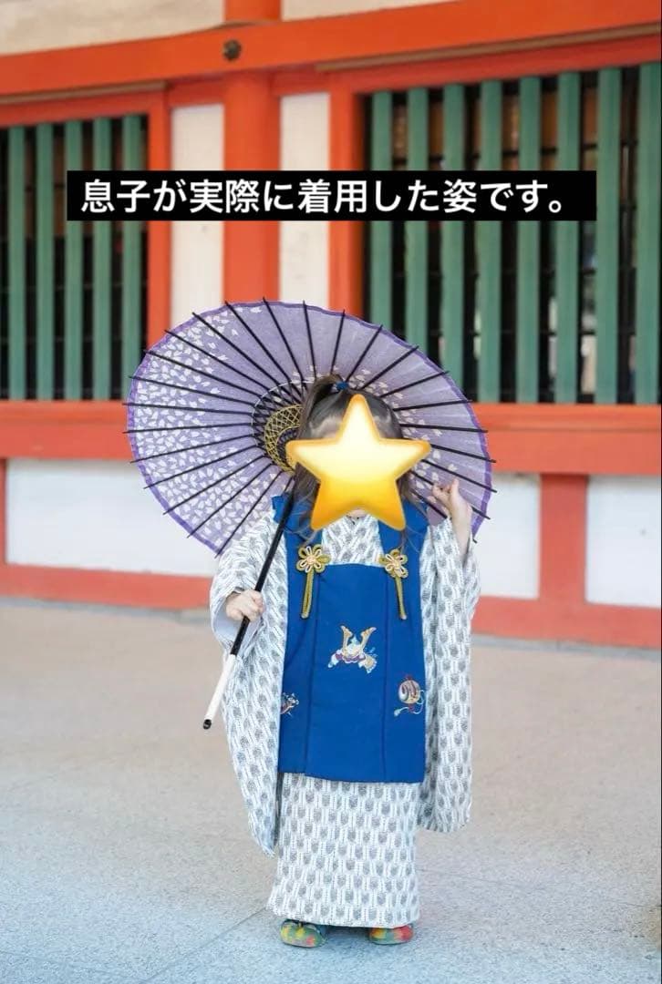 男の子 3歳 被布着物セット 日本製