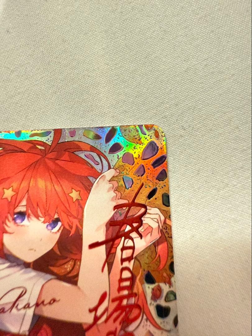 たけのこ　五等分の花嫁 中野 五月 SSSP GYC-BP4-029P2