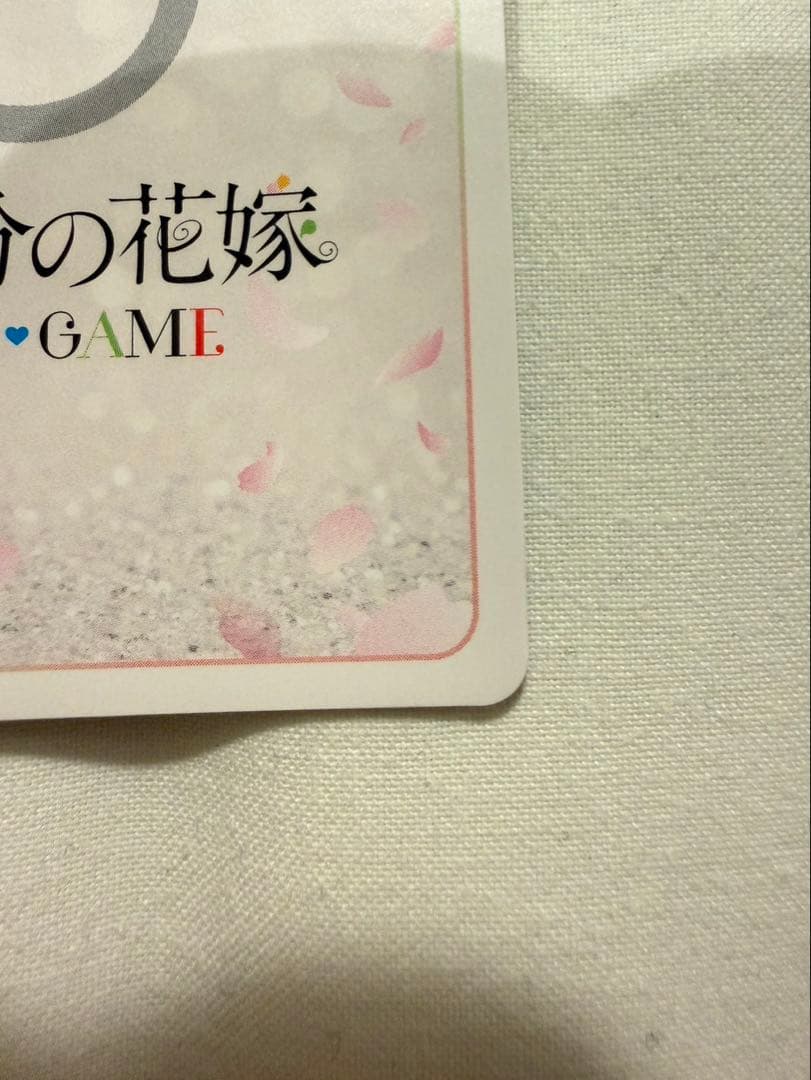 たけのこ　五等分の花嫁 中野 五月 SSSP GYC-BP4-029P2