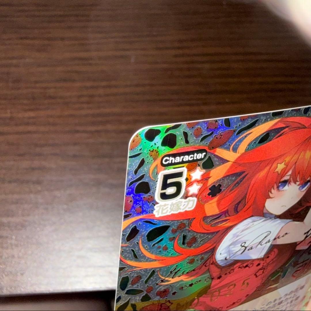 たけのこ　五等分の花嫁 中野 五月 SSSP GYC-BP4-029P2