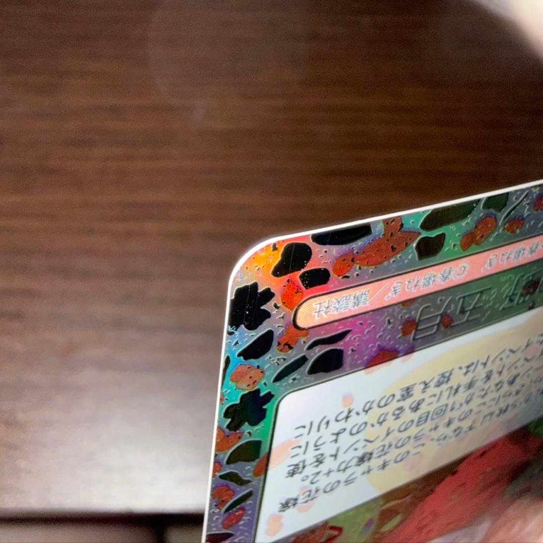 たけのこ　五等分の花嫁 中野 五月 SSSP GYC-BP4-029P2