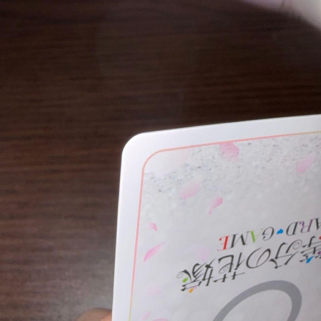 たけのこ　五等分の花嫁 中野 五月 SSSP GYC-BP4-029P2