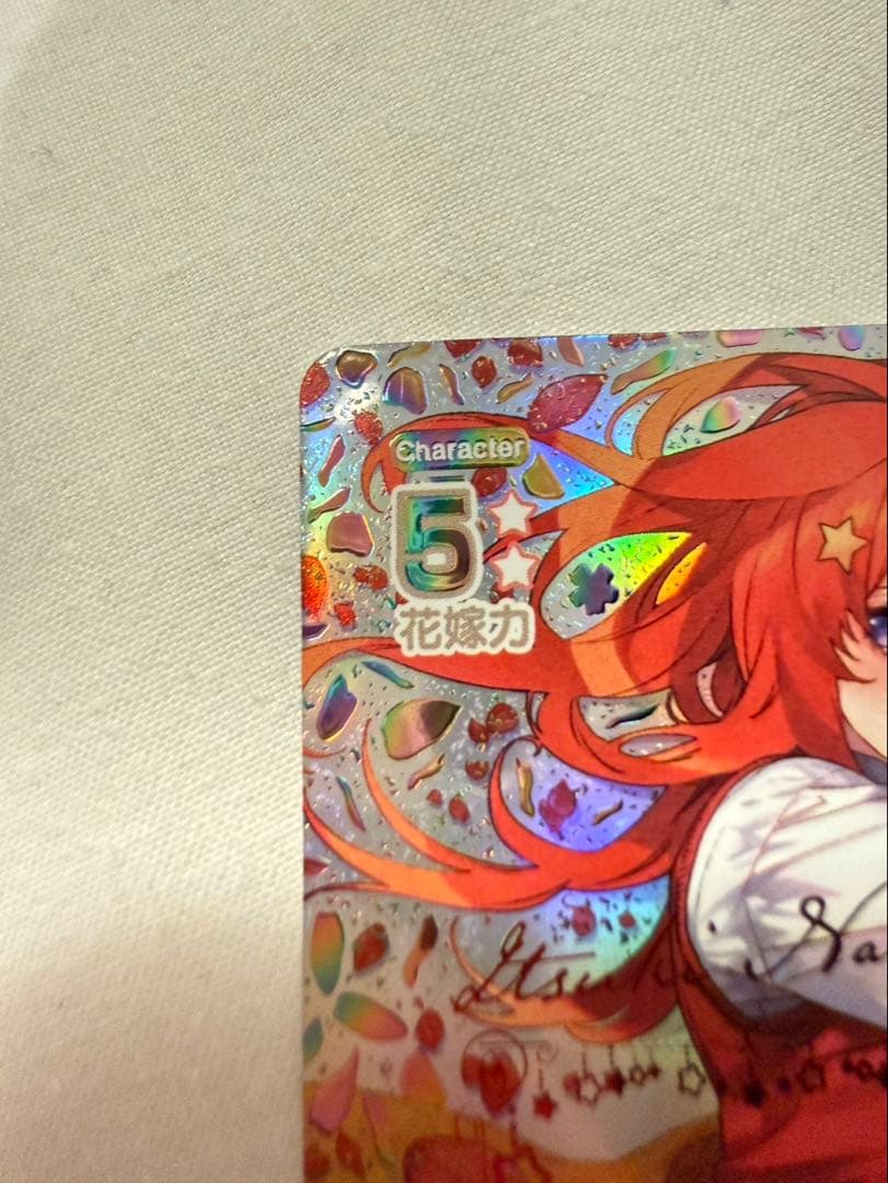 たけのこ　五等分の花嫁 中野 五月 SSSP GYC-BP4-029P2