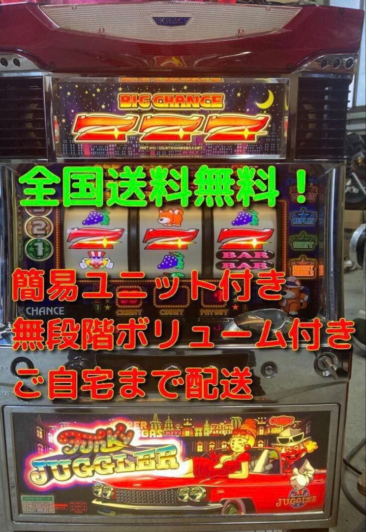 A　ファンキージャグラー