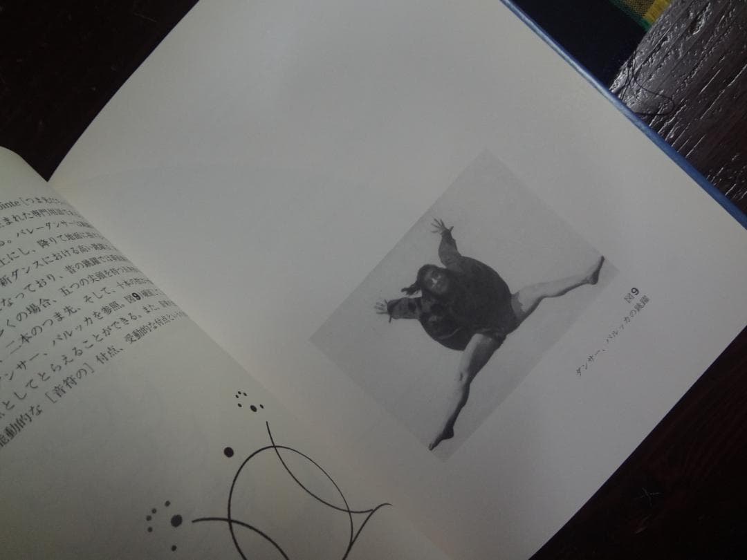 点と線から面へ カンディンスキー ●ヴァシリー・カンディンスキー (著)