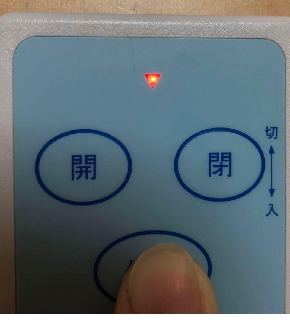 三協アルミ リモコン送信機 TX02A-1113 SA