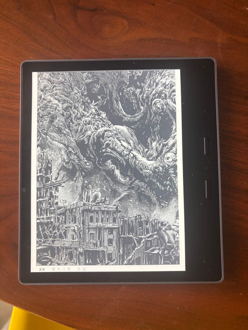 Amazon Kindle Oasis (第9世代) 本体