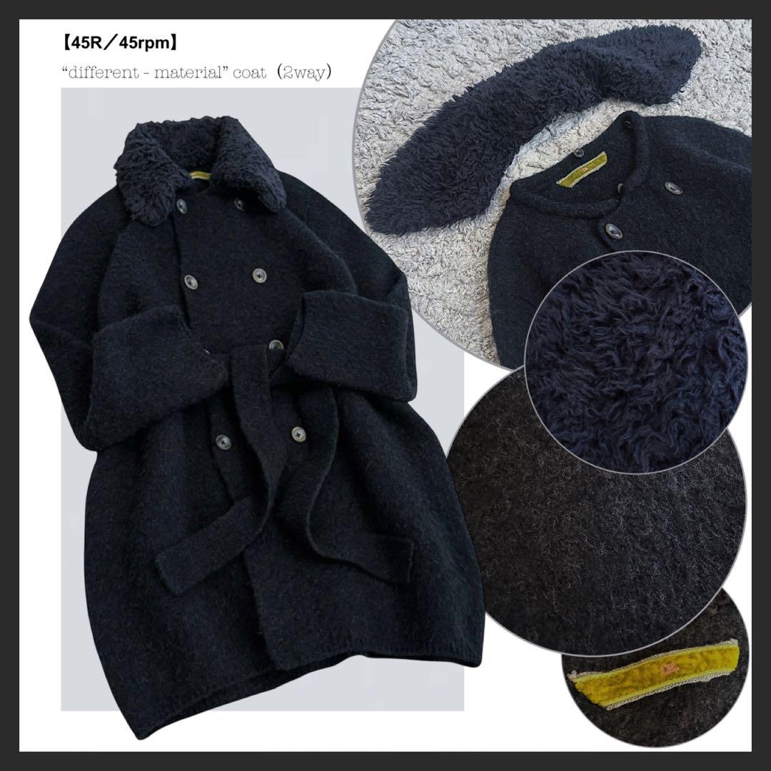 【異素材mix／コットンボア× 縮絨ウールニット】45rpm／ベルテッドコート