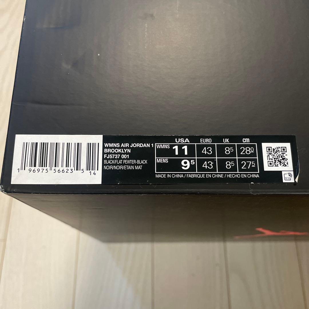 靴 WMNS AIR JORDAN 1 BROOKLYN HIGH