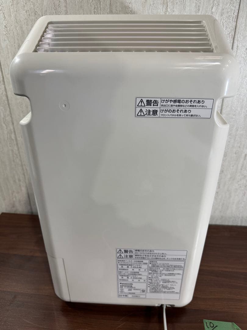 即日発送　美品　Panasonic 空気清浄機 F-VX40H3