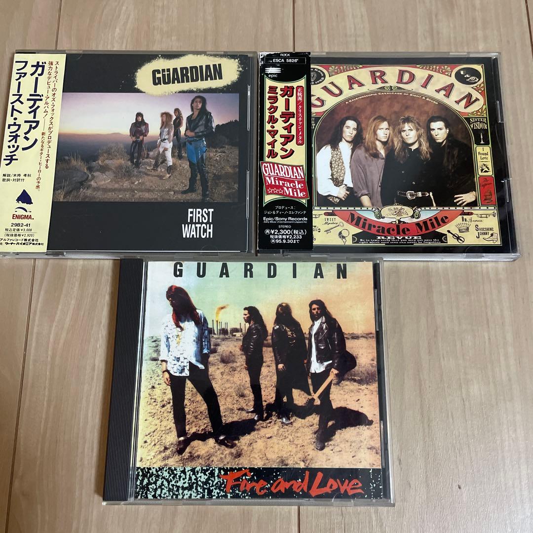 GUARDIAN 超レア初期CDコレクション３枚