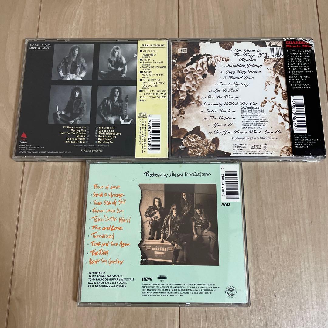 GUARDIAN 超レア初期CDコレクション３枚
