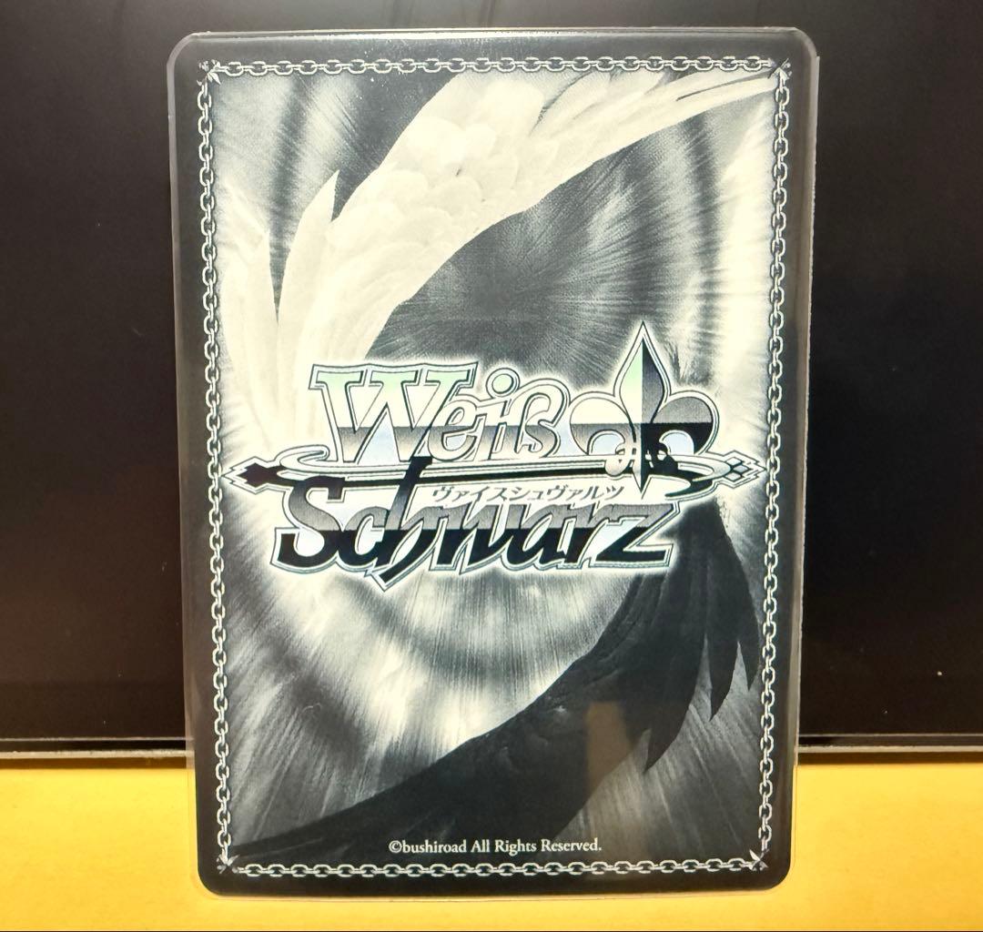 ヴァイス　シリアル1桁　たのしい、更新中　AGR花守ゆみり　ゆるキャンなでしこ