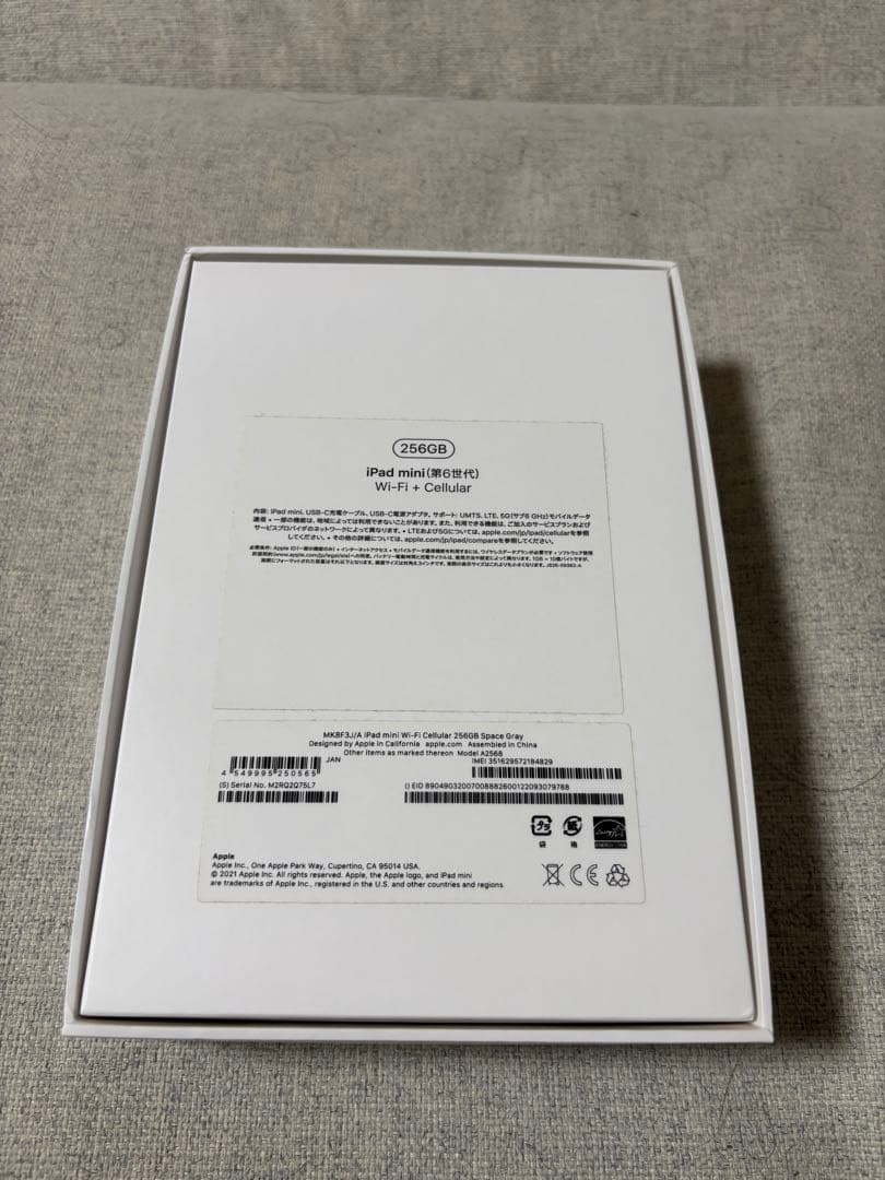 iPad mini 6 256GB WiFi セルラーモデル スペースグレイ