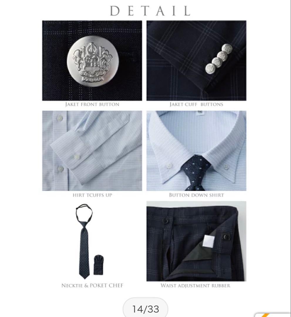 卒業式 スーツ 男の子チェック柄 フォーマルスーツ 160㎝A