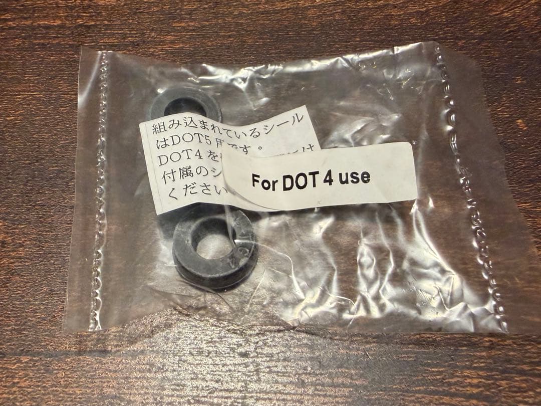 ハーレー オールドスクール ブレーキ マスターシリンダー ポリッシュ 9/16