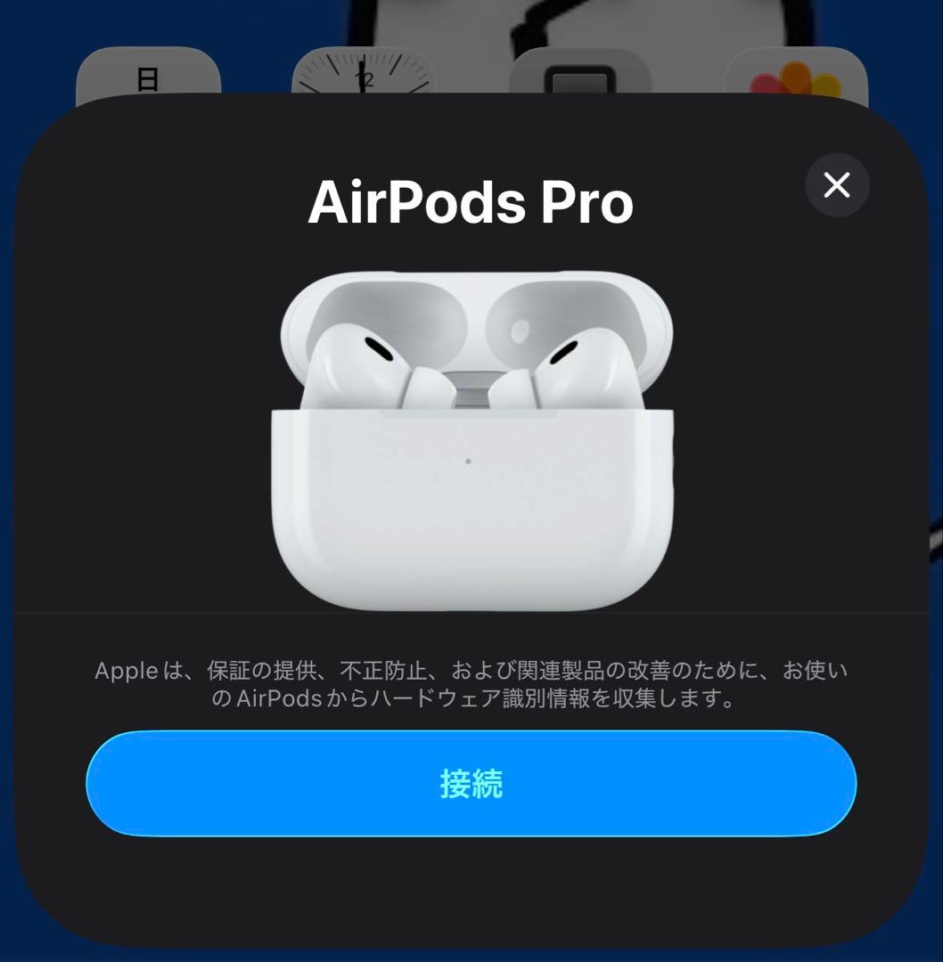 AirPods Pro2 充電ケース付き ホワイト