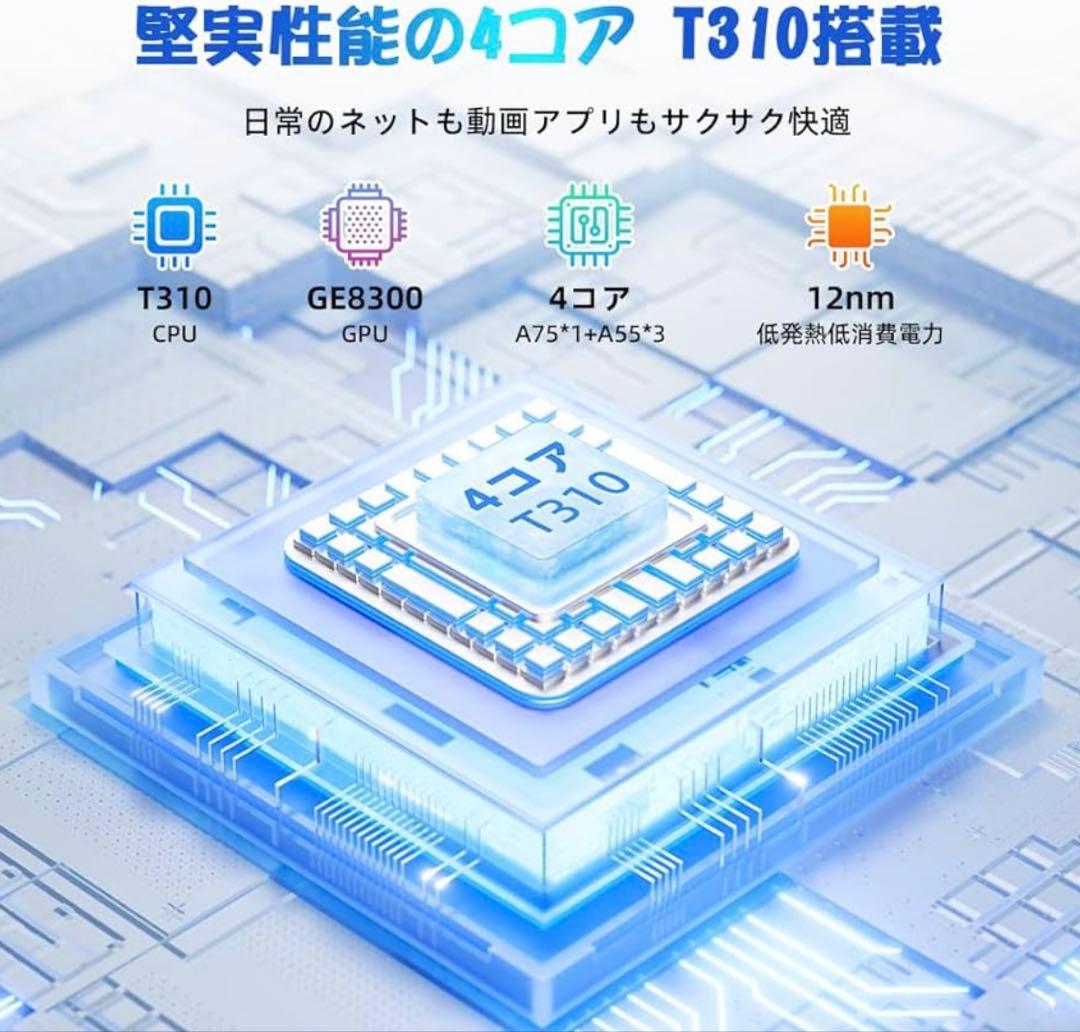 Android16 タブレット 10インチ Wi-Fiモデル