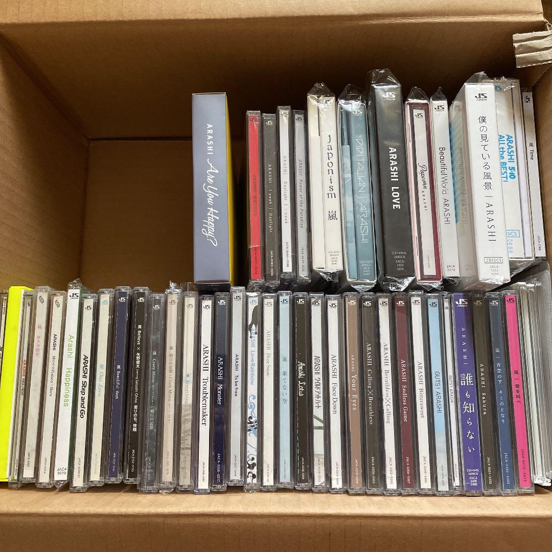 嵐　CD シングル・アルバム　まとめ売り