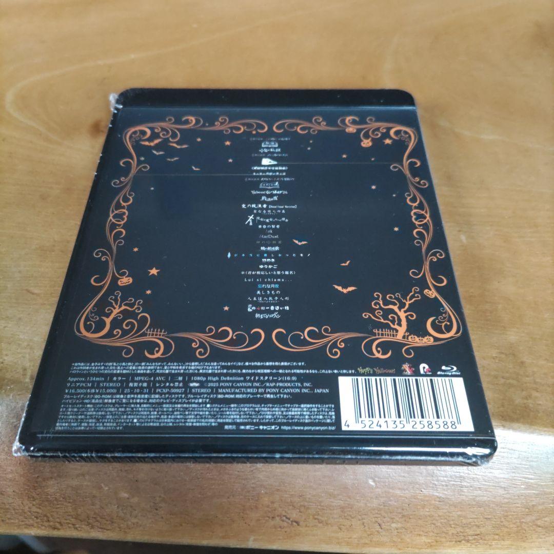 Sound Horizon/Revo's Halloween Party 20…