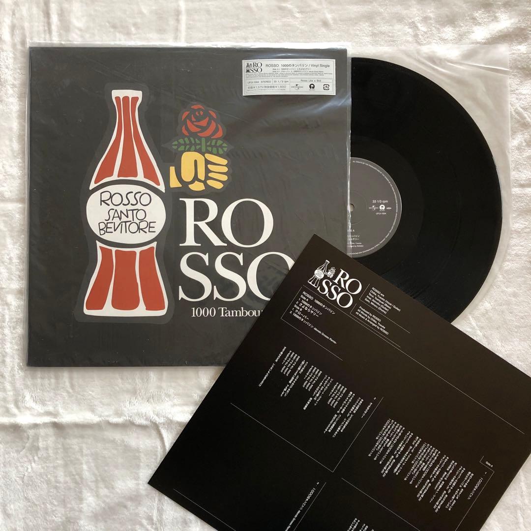 美盤12inchレコードROSSOロッソ1000のタンバリン照井利幸チバユウスケ