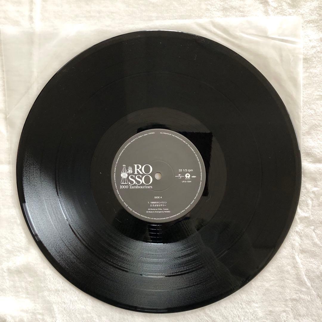 美盤12inchレコードROSSOロッソ1000のタンバリン照井利幸チバユウスケ