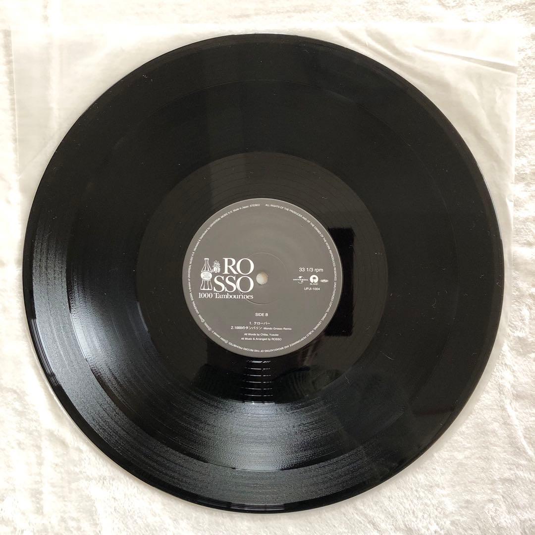 美盤12inchレコードROSSOロッソ1000のタンバリン照井利幸チバユウスケ