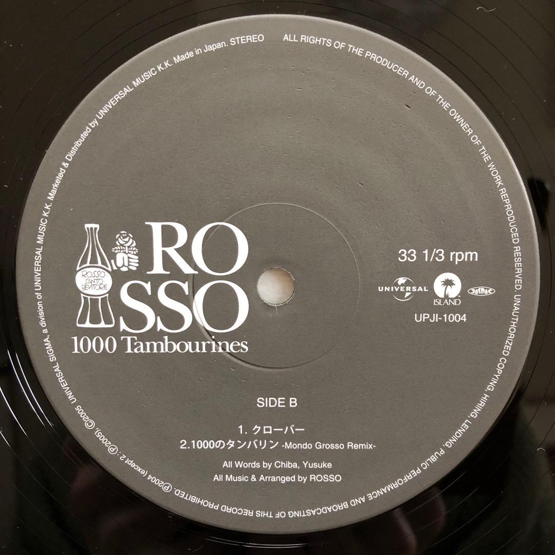 美盤12inchレコードROSSOロッソ1000のタンバリン照井利幸チバユウスケ