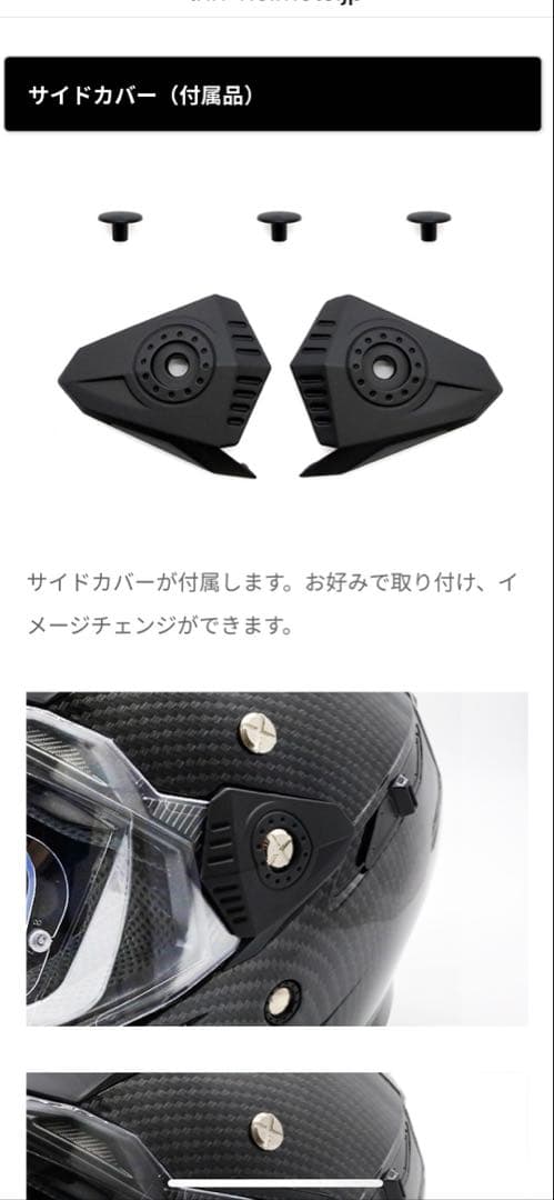 THHヘルメットTX-27 XLサイズ25年新品購入　オフロード　おまけ付