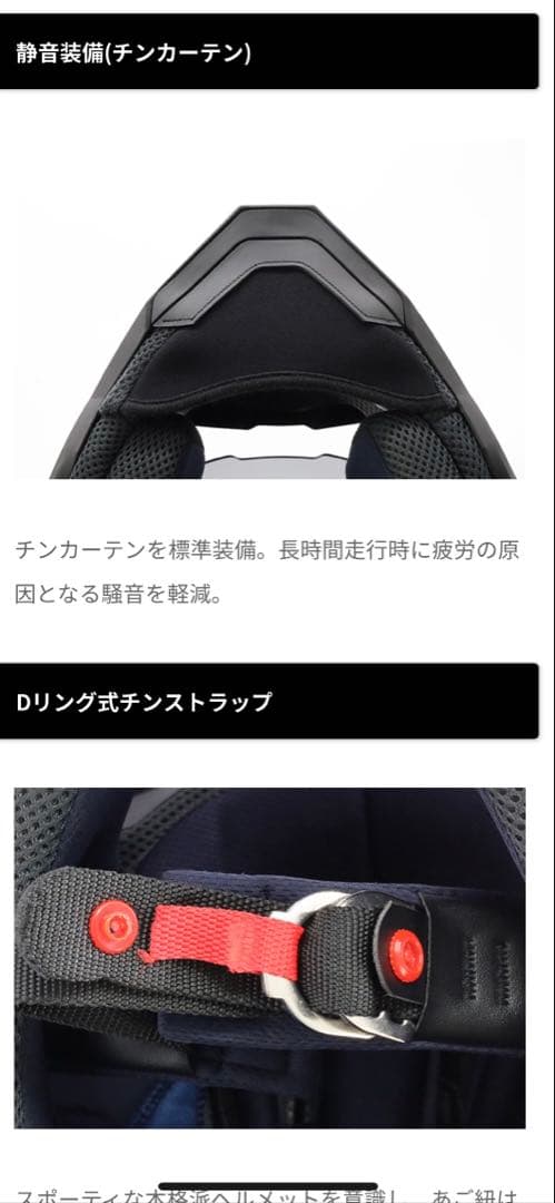 THHヘルメットTX-27 XLサイズ25年新品購入　オフロード　おまけ付