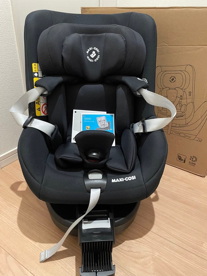 【koo】マキシコシ ストーン チャイルドシート