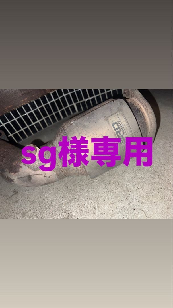 SARD スポーツキャタライザー　スポーツ触媒　jzx100、110、171