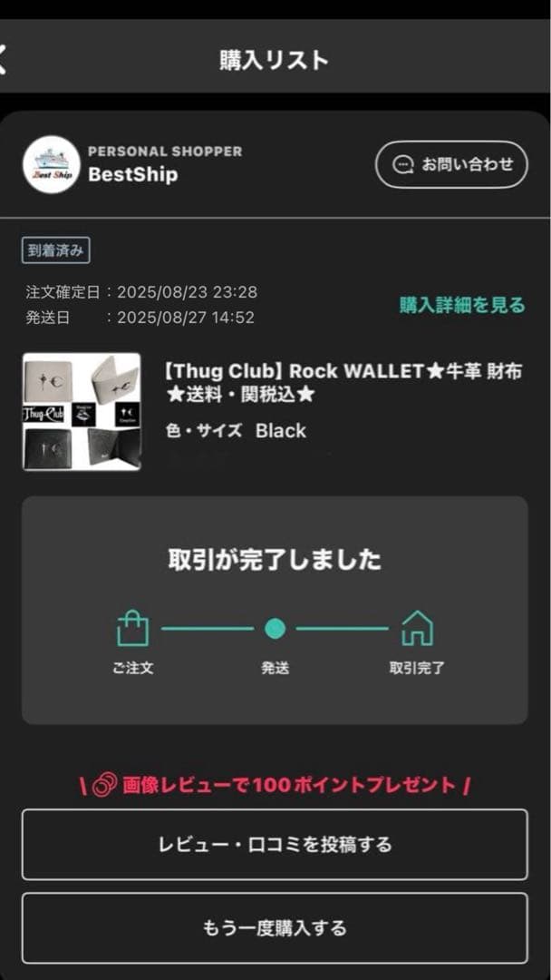 THUG CLUB サグクラブ ROCK WALLET 二つ折り財布