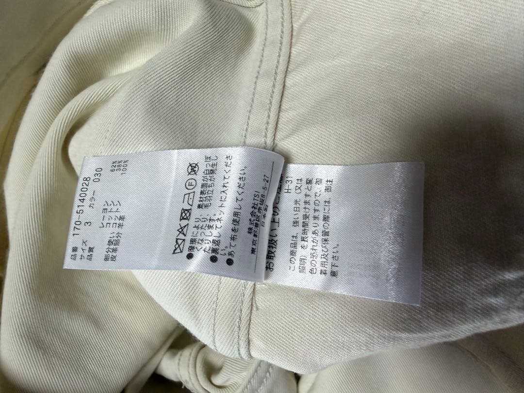 YLEVE ホワイト ペインターパンツ