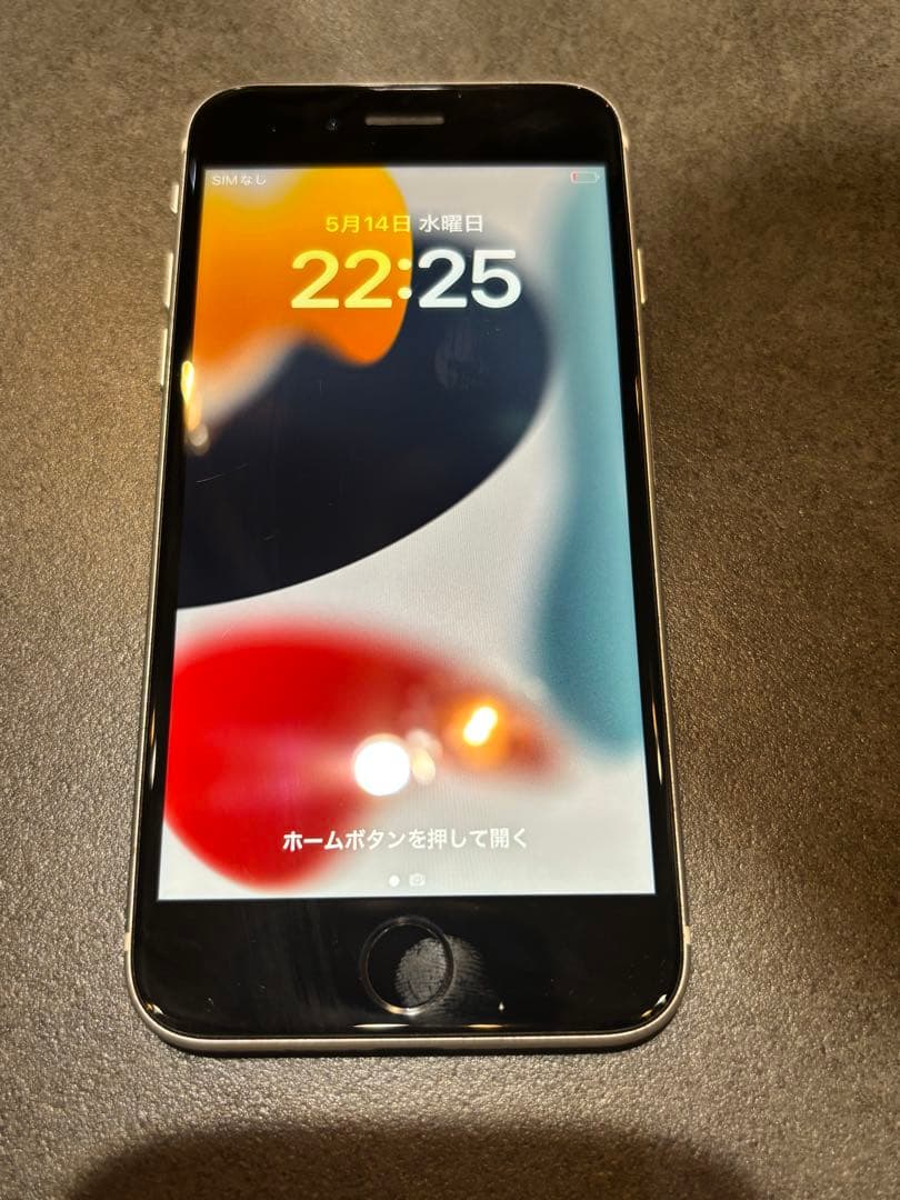 新*鼠様 Apple iPhone SE (第2世代) ホワイト